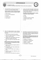pegem 5.pdf